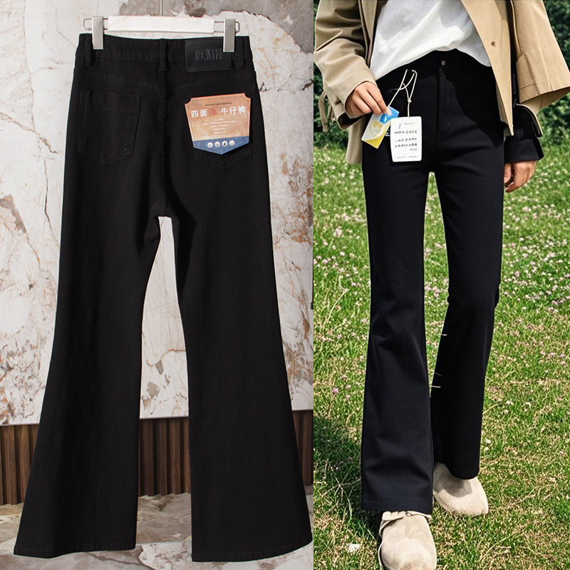 四面弹高腰修身拖地微喇牛仔裤女