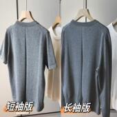 ROW低调知识分子纯色中缝圆领针织衫 女秋冬宽松百搭显瘦纯棉毛衣