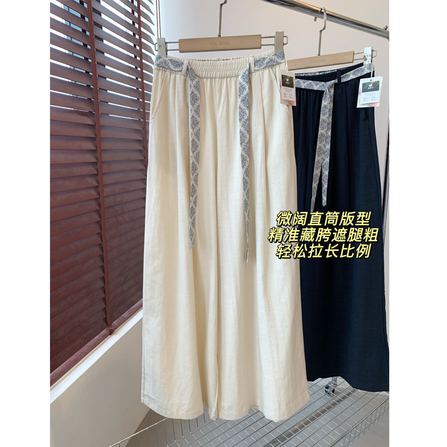垂顺显瘦显腿长莱赛尔天丝棉凉感高腰阔腿裤女夏季宽松百搭休闲裤