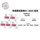 埃塞·常规耶加雪菲G1 水洗浅烘挂耳咖啡便携纯黑咖5包 2025
