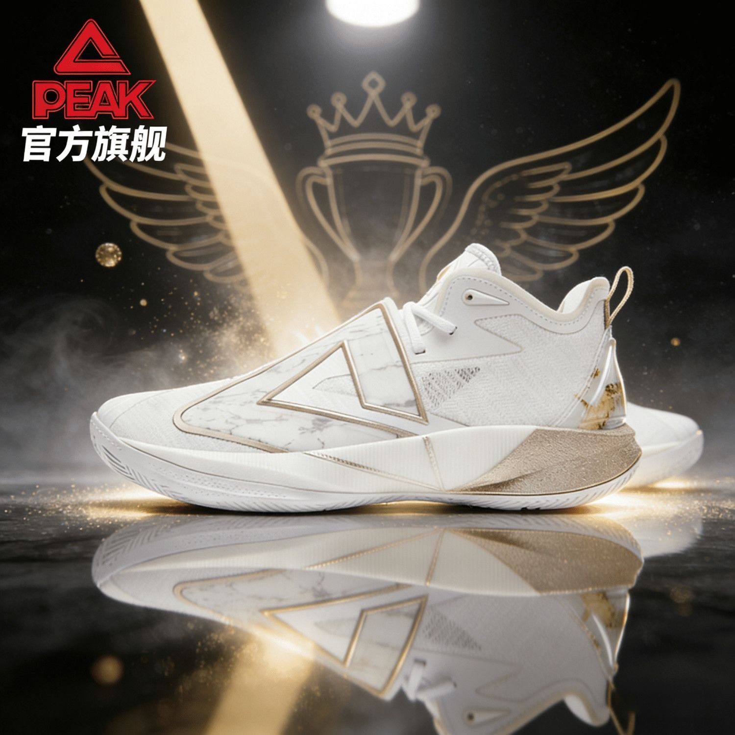 匹克态极大三角5篮球鞋男款夏季新品专业实战减震球鞋中帮运动鞋