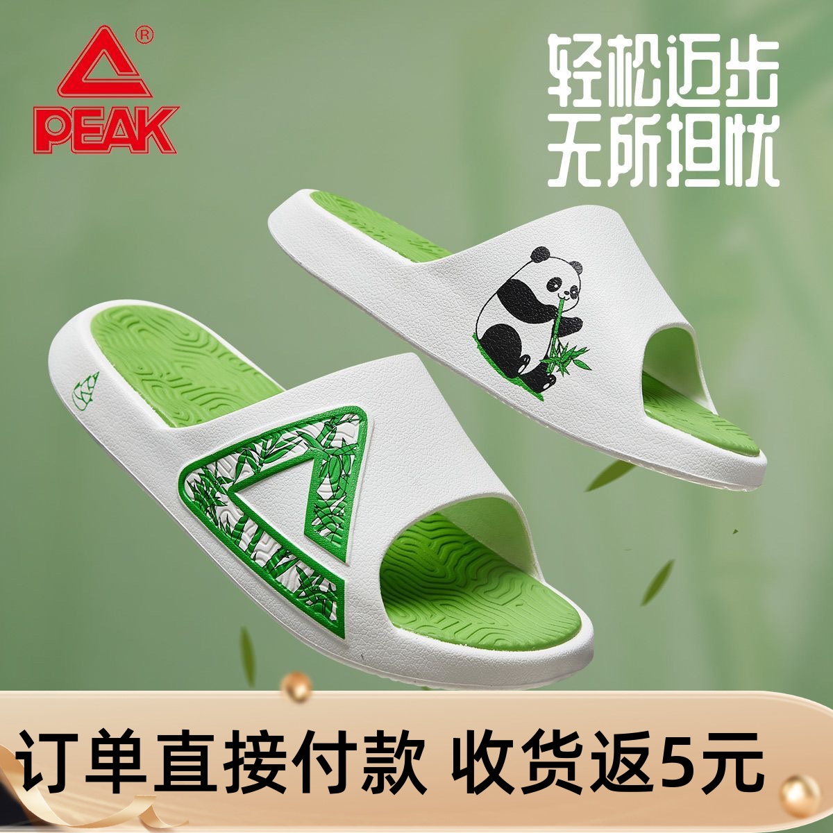 正品保证支持鉴定防伪码验证