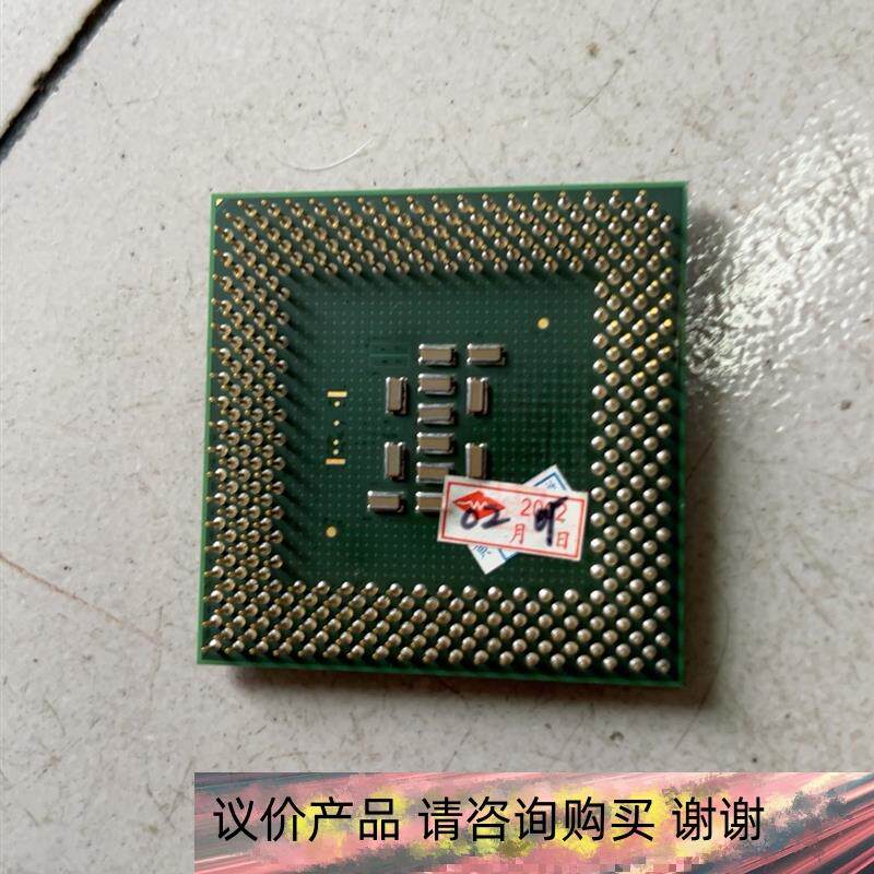 *现货议价*稀有物品赛扬图拉丁