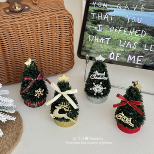 小巧圣诞树节日桌面摆件装 饰品可爱小树氛围感摆件拍摄道具