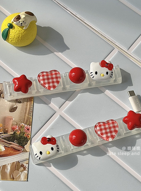 韩系可爱红色系kt理线器宿舍收纳桌面整理防缠绕耳机固定数据线扣