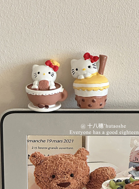 可爱下午茶kt桌面小摆件