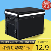 外卖箱大小号送餐箱骑手装 备美团外卖保温箱包防水电动车配送箱子
