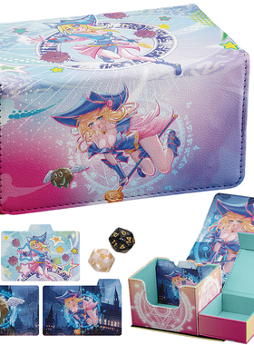 黑魔导少女游 戏王牌盒PTCG卡盒影之诗万智牌OPCG/DTCG卡片收纳盒