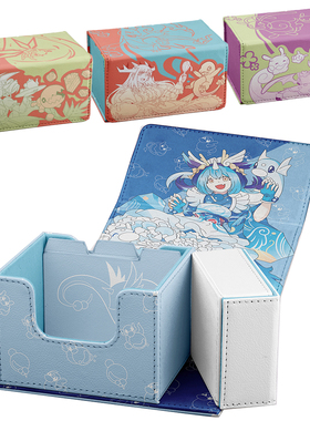 半龙女仆洗衣客厅寝室蒸馏室女仆卡牌盒游戏王宝可梦万智牌收纳盒