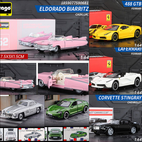 比美高 Bburago 1/64 M2 合金汽车模型