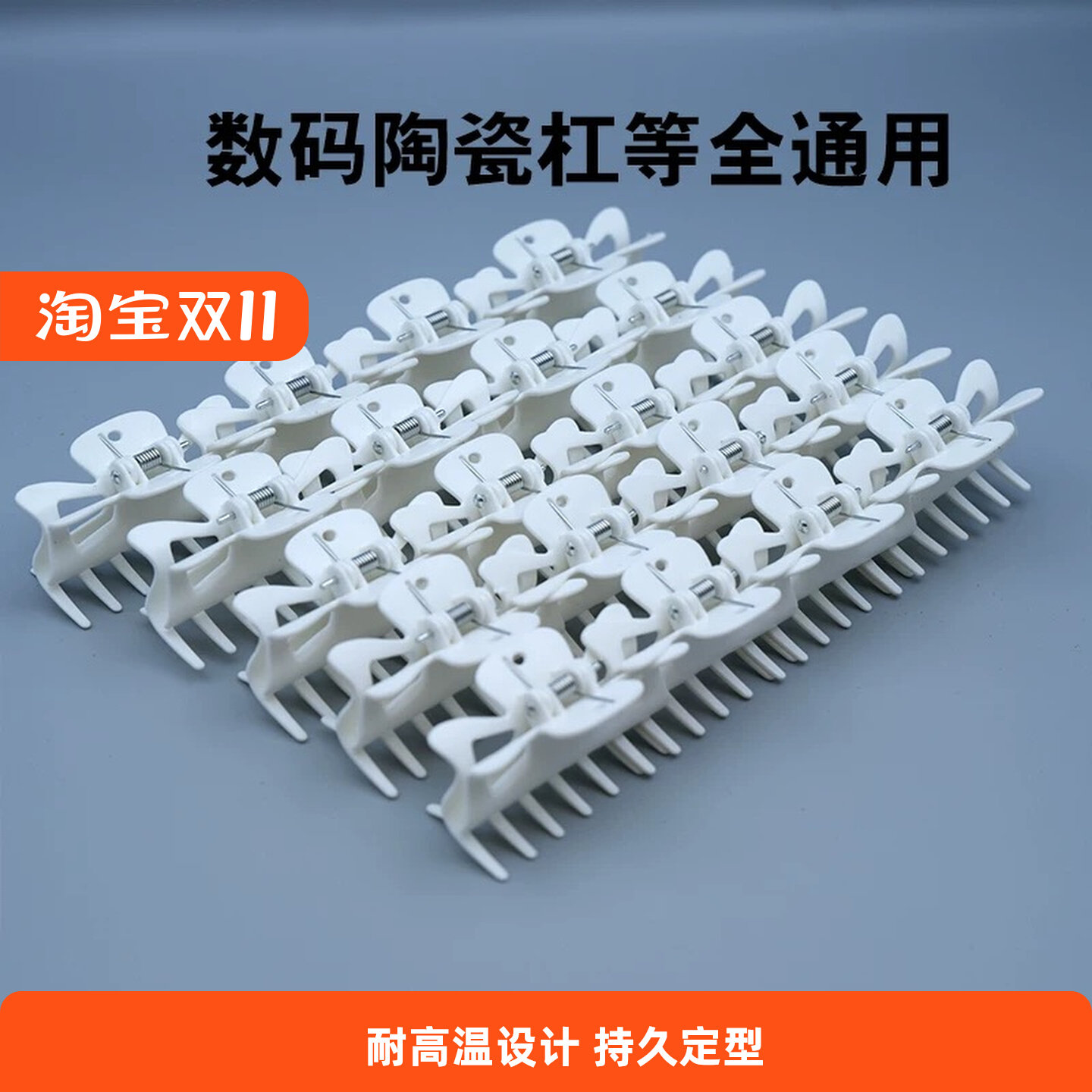 芭菲夹卷发器美发耐高温夹子艾文热烫数码机烫发卷发外加热杠子