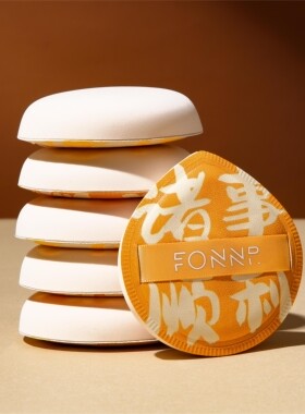 FONNP 棉花糖粉扑 一盒2个 买2盒减5元 3盒减10元