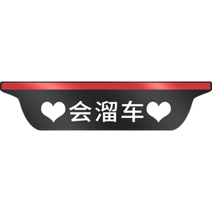 五菱宏光miniev马卡龙高位刹车灯贴车灯贴装饰车身贴改装专用外观