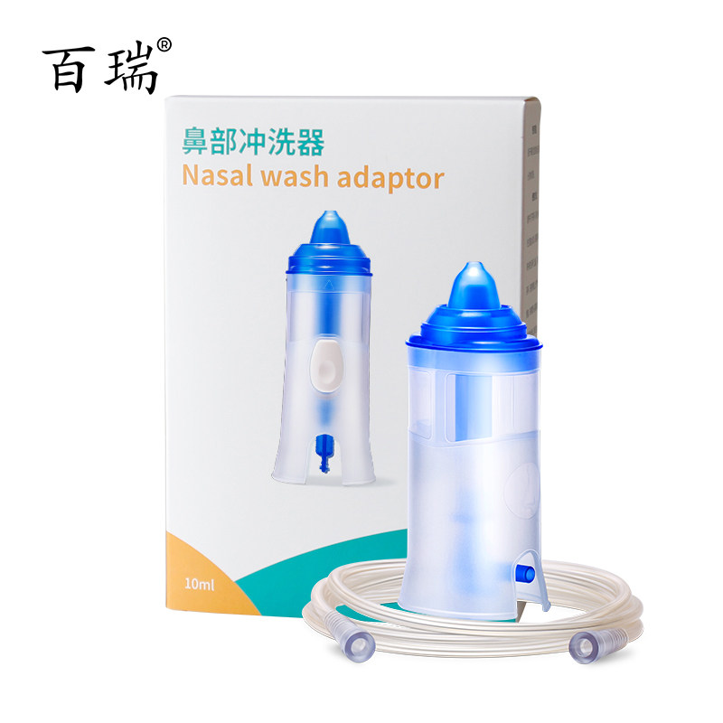 百瑞 雾化器专用 鼻腔冲洗器 儿童 成人 医用 家用 鼻炎 鼻腔护理|msdalam kategori ubat-ubatan OTC/Peralatan perubatan/Bekalan Perancangan Keluarga, Peralatan perubatan, pengabut - dari Buy2taobao.com untuk memberikan perkhidmatan ejen Taobao profesional membeli