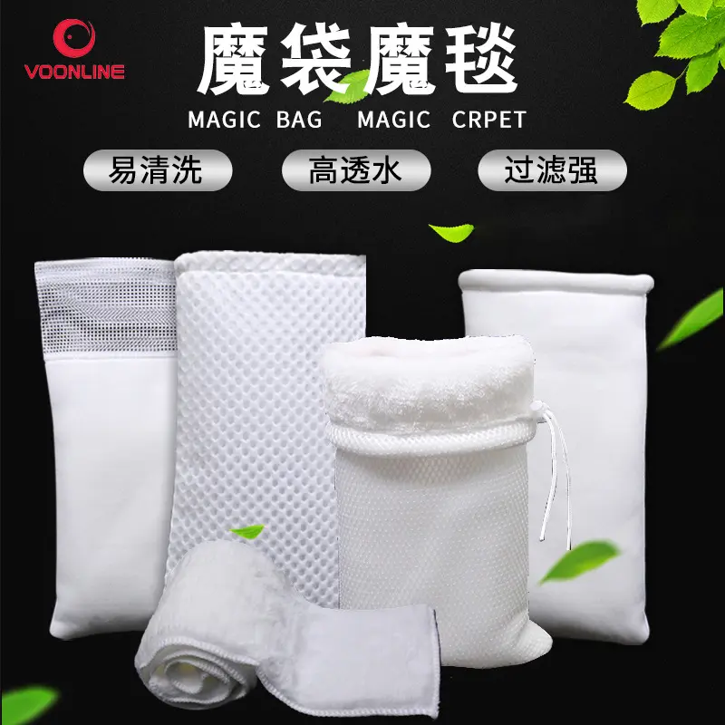 沃韦朗魔毯羊毛绒过滤棉滤材加厚防溢流魔袋S7超滤棉鱼缸过滤袋