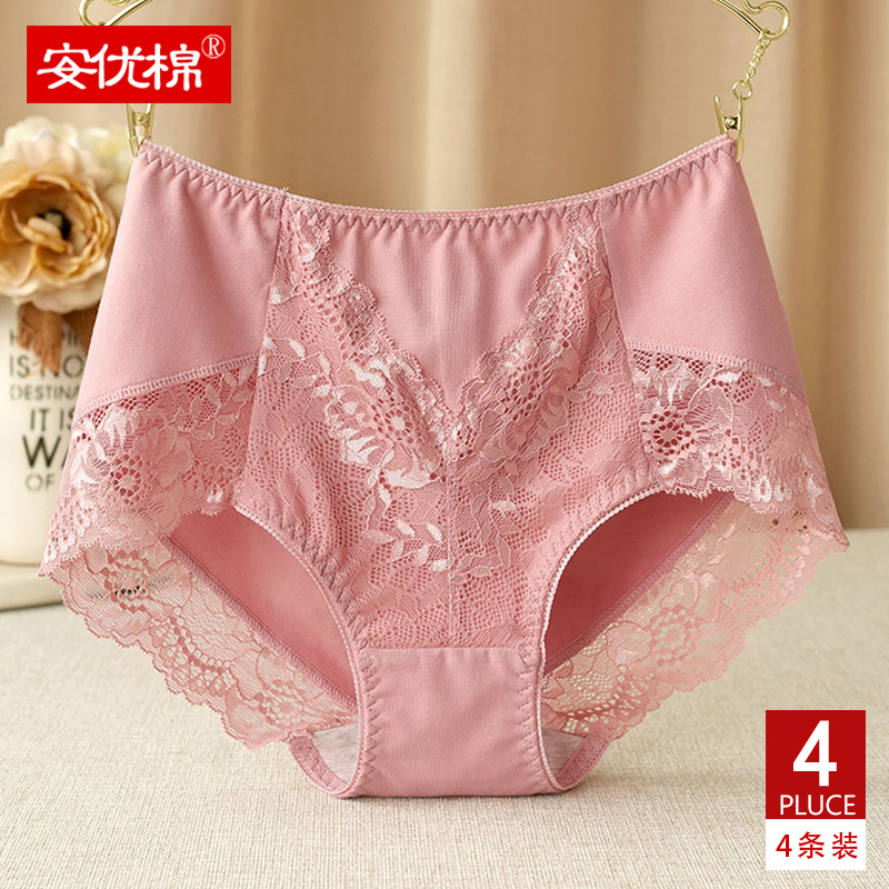 内裤女中腰纯棉裆性感蕾丝无痕透气大码胖MM舒适女士三角裤夏薄款