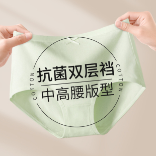 秋冬 中高腰棉质抗菌底裆无痕包臀蝴蝶结女士三角裤 内裤 女2025新款