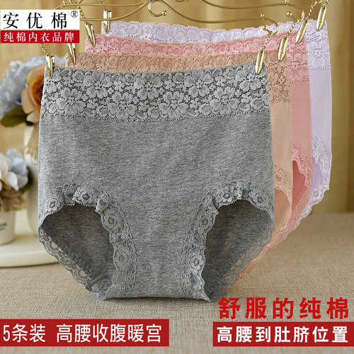 大码胖mm棉质透气妈妈三角裤包臀
