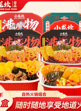 小龙坎自热火锅沸腾牛肉4盒牛肉午餐肉什锦组合懒人zb