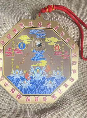 铜八角山海镇室外挂件太极八卦图