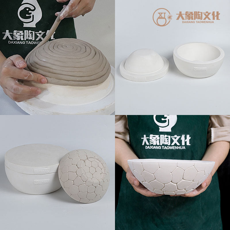 陶艺石膏阴阳印坯模具 陶瓷注浆模具 定制diy圆口汤碗 大象陶文化