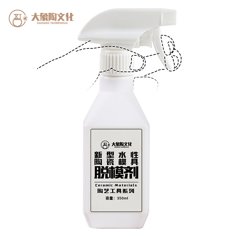 陶艺陶瓷模具用脱模剂 磨具分片用钾肥皂 景德镇产区 大象陶文化