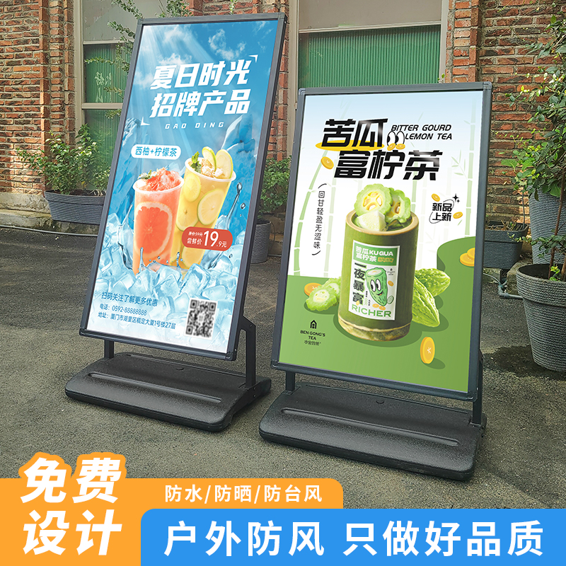 户外展示牌注水展架立式落地式海报架防风水牌立牌门口宣传广告牌