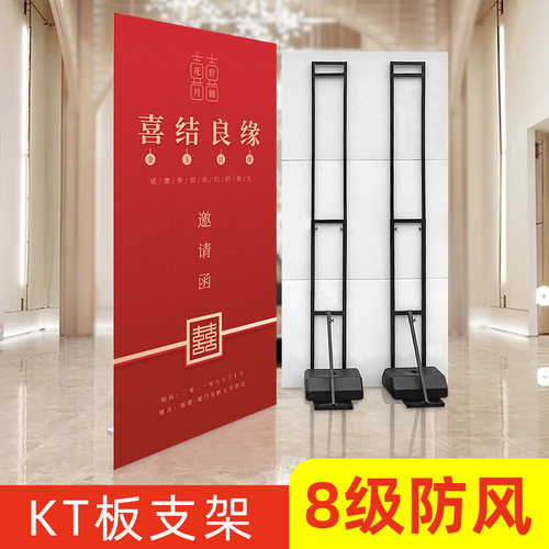 kt板支架人形支撑架立牌展架户外婚庆展板桁架背景架广告牌展示架