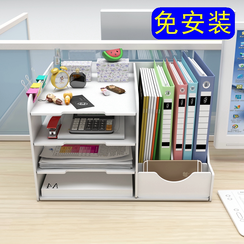 整装版文件架分层多文件柜办公室