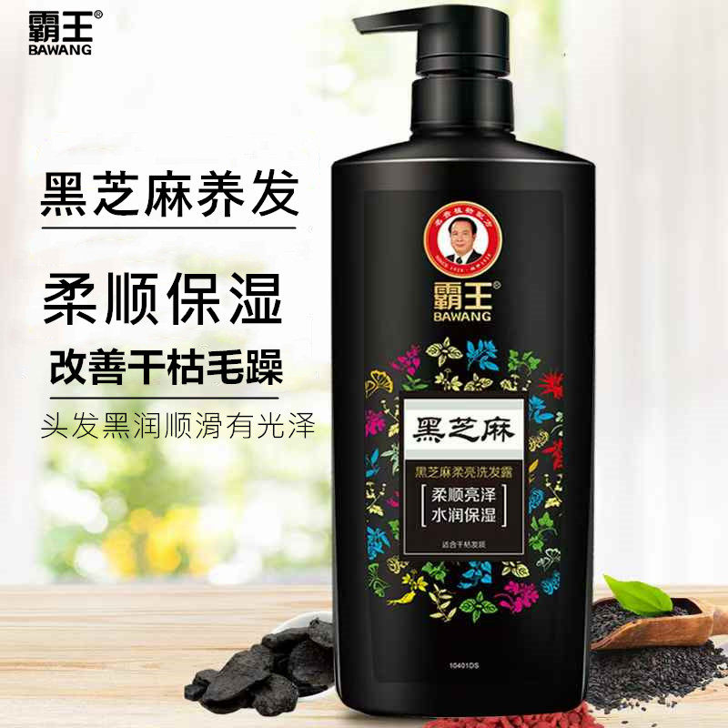 霸王黑芝麻柔顺洗发水改善毛躁干枯补水保湿滋润水润滋养干燥头发