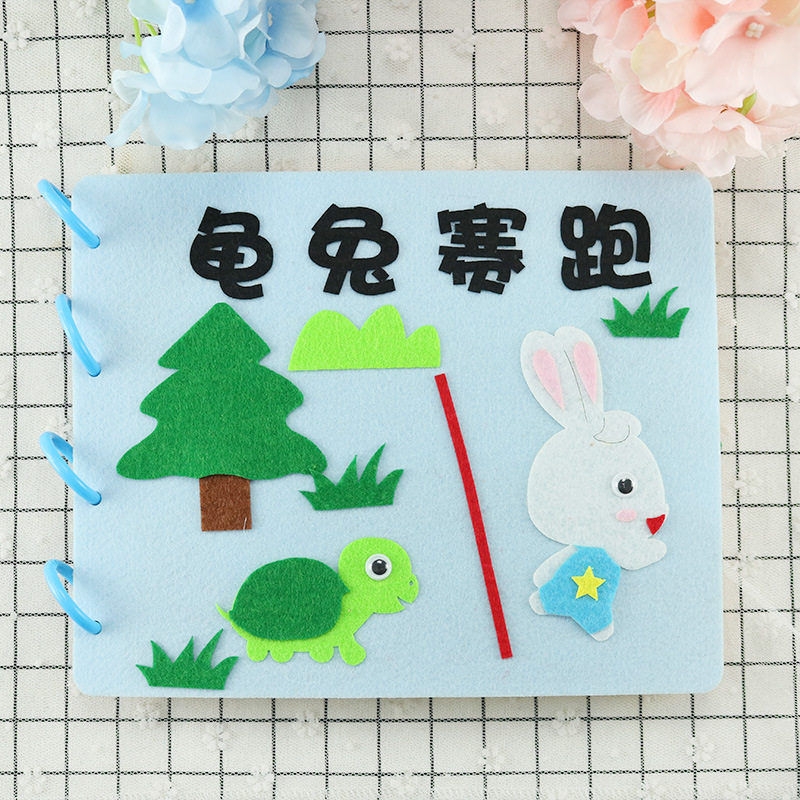 原创龟兔赛跑童话自制故事书手工绘本幼儿园半成品涂色粘贴不织布