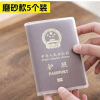 【Толстые】 5 установленных матовых моделей