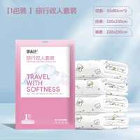 Утолщенная печатная модель [1 упаковка для двух человек]