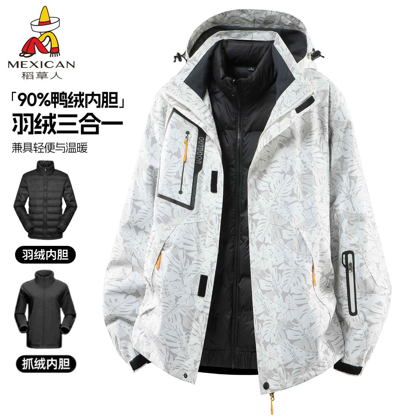 稻草人90鸭绒迷彩冲锋衣男款2026新款秋冬轻薄保暖羽绒服加厚女士