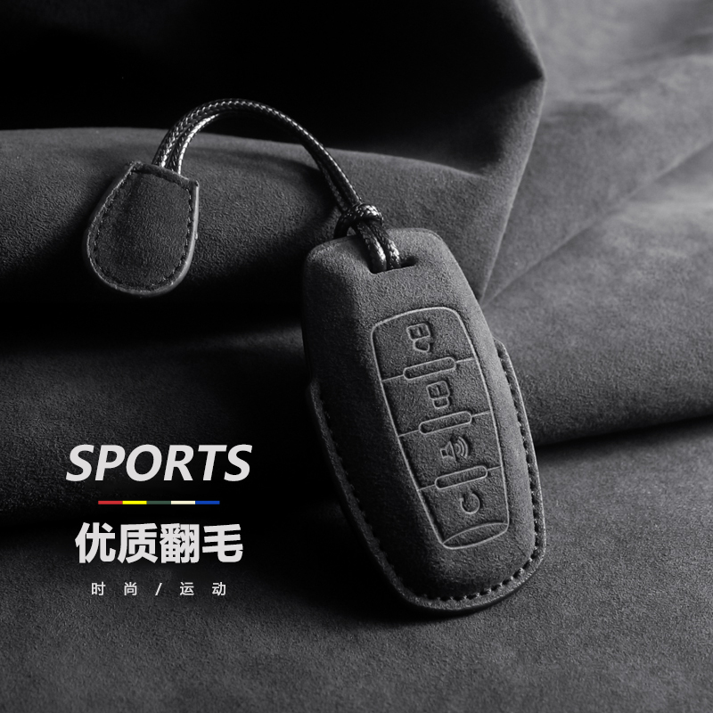哈弗钥匙套汽车翻毛真皮包扣