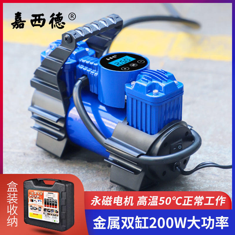 嘉西德正品车载充气泵双缸高压汽车轿车12v便携式轮胎打气泵用品
