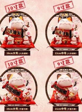 千客万来招财猫店铺摆件陶瓷储蓄罐大号日式存钱罐开业收银台礼品