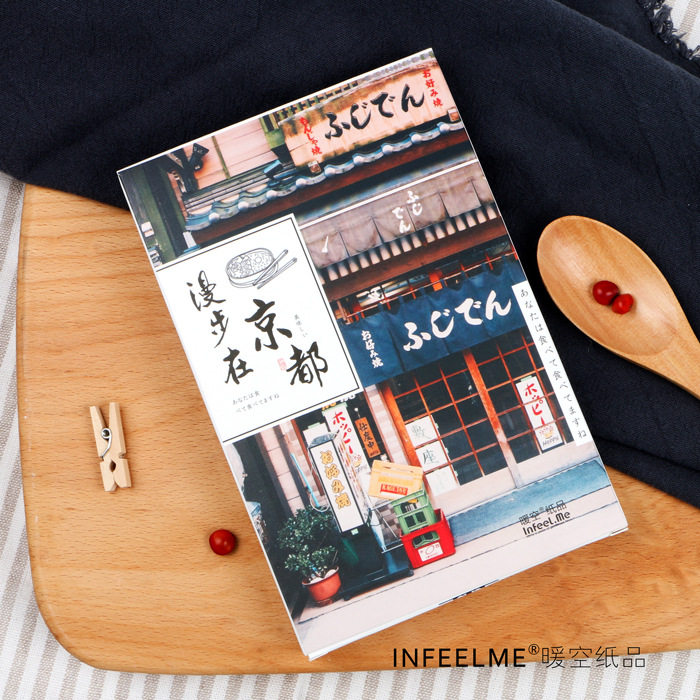 Infeel.me暖空 原创盒贺卡/明信片