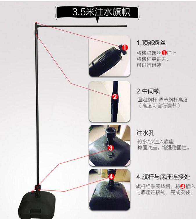 3.5米注水旗杆 户外 注水旗 注水刀旗 道旗展架 底座伸缩广告旗杆