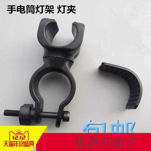 360度旋转u型灯夹强光装备配件
