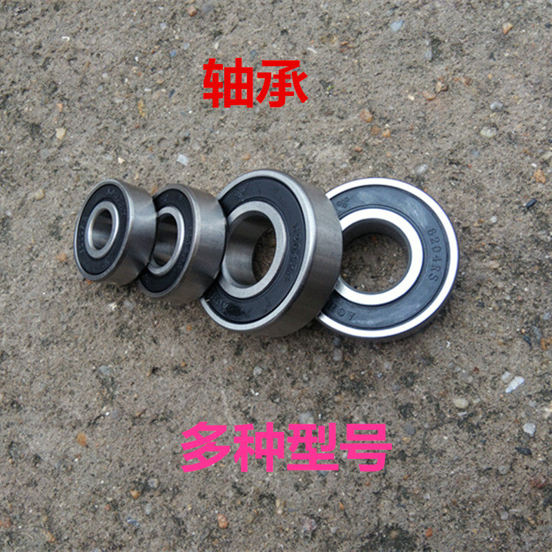 轴承大全6200 6201 6202 6203 6204 62花鼓散珠滚珠轴心改