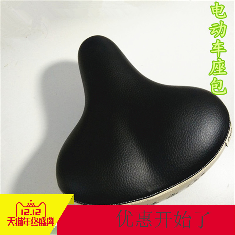 电动车坐垫电瓶车鞍座电动自行车座垫车座子减震加大座椅坐包通用
