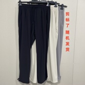 户外健身跑步宽松裤 速干透气冰丝休闲长裤 女春秋季 侬家防晒运动裤