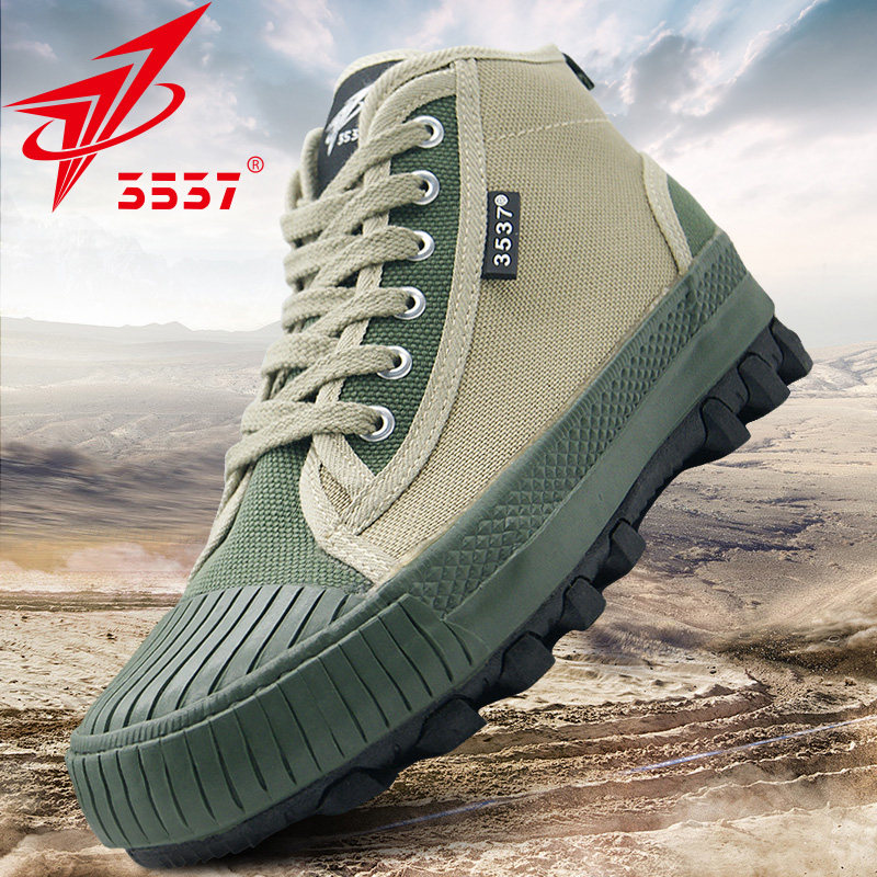 际华3537正品高帮解放鞋男劳保鞋工地耐磨劳动胶鞋夏季透气登山鞋