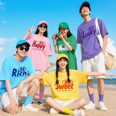 多巴胺糖果色t恤女四人闺蜜装海边拍照姐妹出游穿搭套装团服短袖