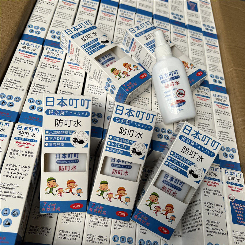 防叮水!夏季刚需!儿童成人环保天然驱蚊水喷雾蚊虫室内驱蚊用品