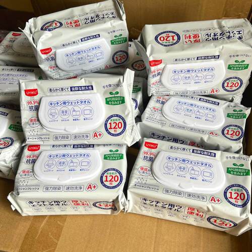 好大包！厨房常备！120抽厨房专用湿巾强力去油污清洁油烟机湿巾