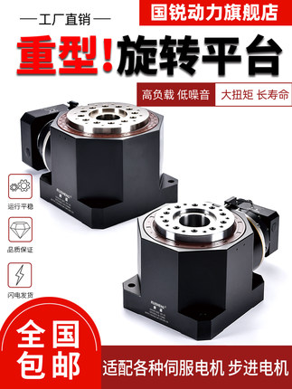精密中空旋转平台锐盛GRM130 转盘360度任意定位分度盘工作转台