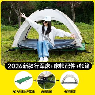 户外露营单人离地床上帐篷2025新款便携式折叠野营过夜防暴雨营帐