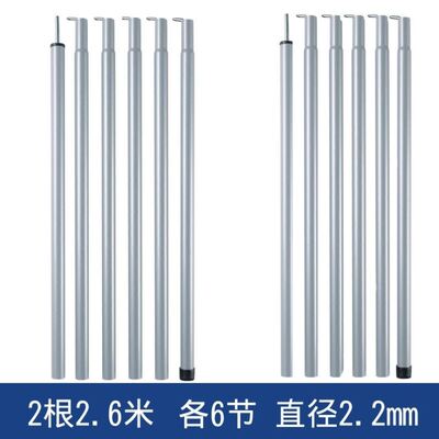 天幕帐篷户外凉棚防紫外线露营遮阳棚原野多功能防雨防风带杆套装